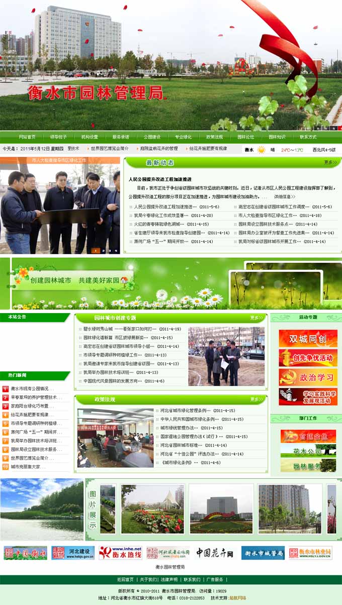 ��ˮ�Ј@�ֹ�����